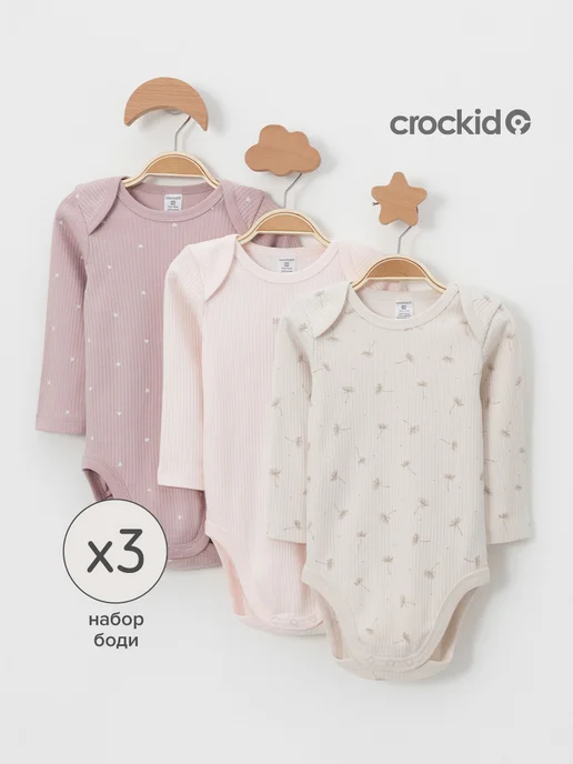 Crockid