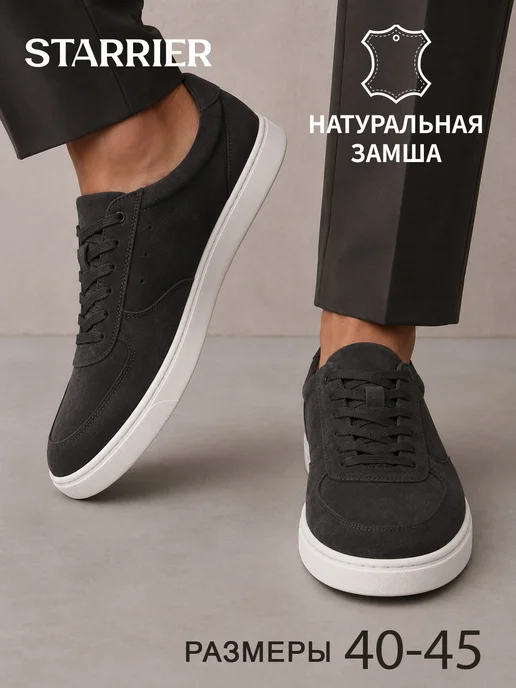 Товар с Wildberries
