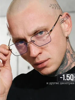 Очки корригирующие -1.5 OGAMMA